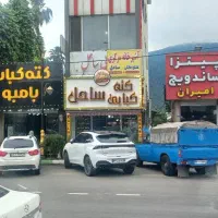 تجاری و مسکونی در شمال، ورودی نمک آبرود
