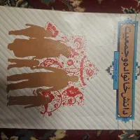 دانش خانواده و جمعیت