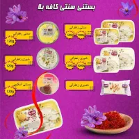 راننده پایه دو/نیسان یخچالدار پخش بستنی|استخدام حمل و نقل|ورامین, خیر آباد|دیوار