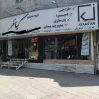 استخدام کارآموز معماری خانم