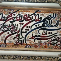تابلو فرش وان یکاد ۷۰/۱۲۱|تابلو فرش|مشهد, طبرسی شمالی|دیوار