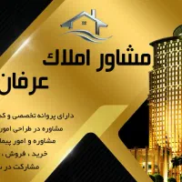 120-متر-فلت-طبقه-اول-مناسب-کلیه-مشاغل-افسریه