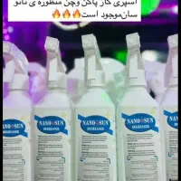 چربی زدا نانو سان