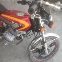 کویر ۱۵۰استارتی ۱۴۰۳