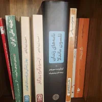 تعدادی کتاب شامل نامه‌های زندان نلسون ماندلا