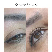 جشنواره بهاری به مدت ۱۰روز(لیفت،کراتین،موخوره گیری