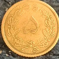 چند سکه قدیمی