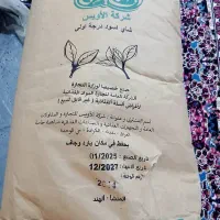 چای باروتی الویس ساده و معطر|خوردنی و آشامیدنی|اهواز, کوی مندلی(سه راه خرمشهر)|دیوار