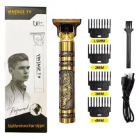 موزن، ریش تراش|حراج|مرند, |دیوار