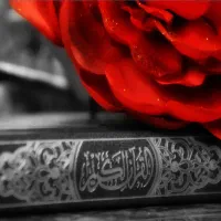 ادعیه و درمان مجرب