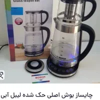 چایساز بوش اصلی