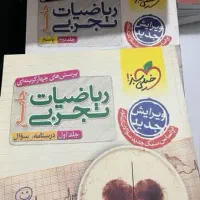 فیزیک و ریاضی خیلی سبز