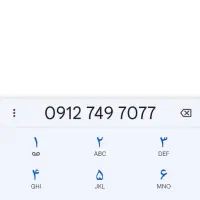 خط۰۹۱۲کد ۷ خیلی رند