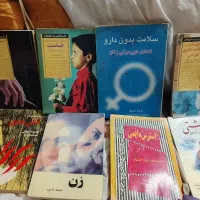 ۶ کتاب بهداشت .رمان و درمانی