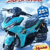 جشنواره زمستانی حسینی