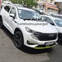 شوال H6 هاوال صفر مونتاژ شاوال سفیدداخل طوسی/مارون