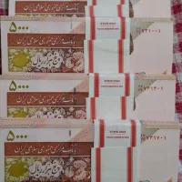 ۴ بسته اسکناس ۵۰۰تومانی شماره تکرار،قرینه و..