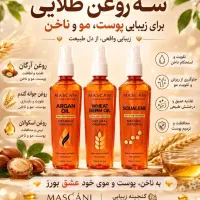 مشاور سلامت