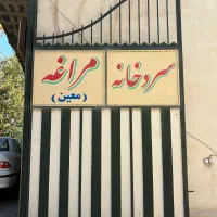 اجاره سردخانه مواد غذایی ظرفیت بالا