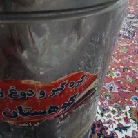 سلام یک عددکره گیر|سایر لوازم برقی|زابل, |دیوار