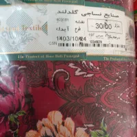 لباس|لوازم خیاطی و بافتنی|خوی, |دیوار