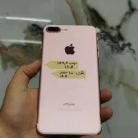 ایفون 7 پلاس 128 نو