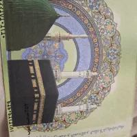 فروش فیش حج عمره