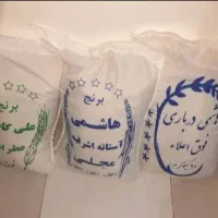 برنج هاشمی و طارم و علی کاظمی