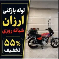 امداد لوله بازکنی(24ساعته)نصف قیمت(بدون کثیفکاری)
