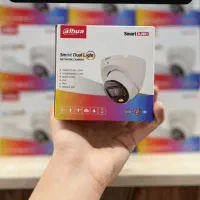 پکهای اقتصادی دوربین مداربسته|دوربین مداربسته|ری, دیلمان|دیوار