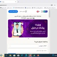 خدمات پزشکی و پرستاری در منزل نیپاکمِد|خدمات آرایشگری و زیبایی|گرگان, |دیوار