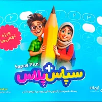 آزمون های شبه تیزهوشان نهم