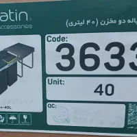 سطل زباله توکار کابینتی مدل پلاتین ۴۰ لیتری|لوازم نظافت|کرج, برغان|دیوار