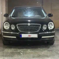 اپیروس ۲۰۰۸ رویال