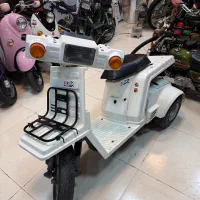 هوندا سه چرخ تعادلی جیروکس پاکشتی کلکسیونی وسپا