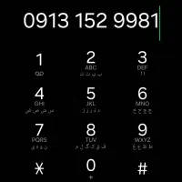 سیم کارت 152رند