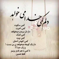 فقط خدای مهربون|فعالیت داوطلبانه|اهواز, کوی رمضان|دیوار