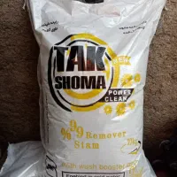 پودر لباسشویی|مواد شوینده و دستمال کاغذی|مشهد, فدک|دیوار