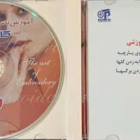 آموزشی سی دی|خدمات آموزشی|ری, دیلمان|دیوار