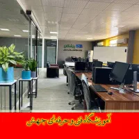 دوره اتوکد با مدرک فنی حرفه ای