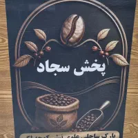 استخدام بازاریاب و مدیر فروش