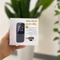 نوکیا ، کلیدی ، ساده