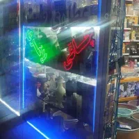 لوازم خواربار فروشی و عطاری