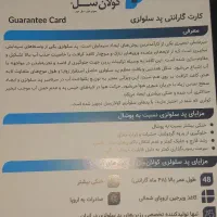 پد سلولزی پوشال سلولزی پوشال کولرابی باکس ماینر|کولر آبی|اهواز, کمپلو جنوبی|دیوار