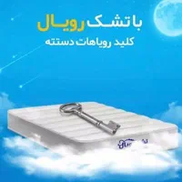جشنواره تشک،روتختی،محافظ،بالشت همه مدل نبش لادن8