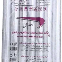 لیوان یکبار مصرف ۵۰۰ تایی