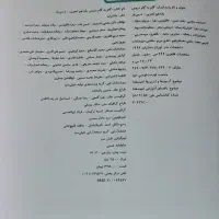 کتاب گام به گام یازدهم تجربی|کتاب و مجله آموزشی|اهواز, پادادشهر|دیوار