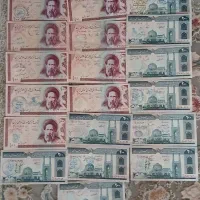 پول۱۰تومانی و ۲۰ تومانی