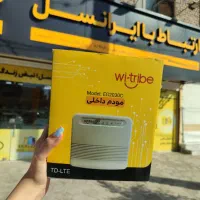 مودم های آسان مصرف در بلوارمدرس