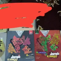 کتاب فرمول ۲۰ چاپ ۱۴۰۳.۱۴۰۴
